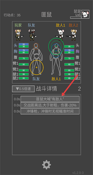 鼠鼠模拟器无限钞票版下载 鼠鼠模拟器无限钞票版下载