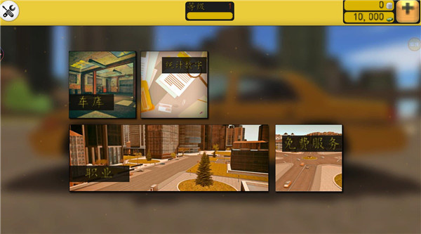 ���⳵ģ��3D����������