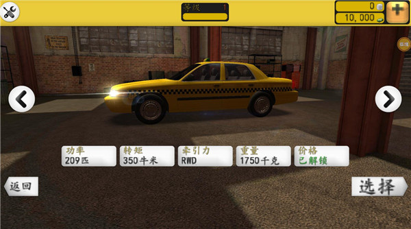 ���⳵ģ��3D����������