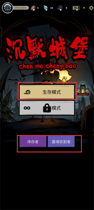 寂静城堡最新版2026版本下载 寂静城堡最新版2026版本下载