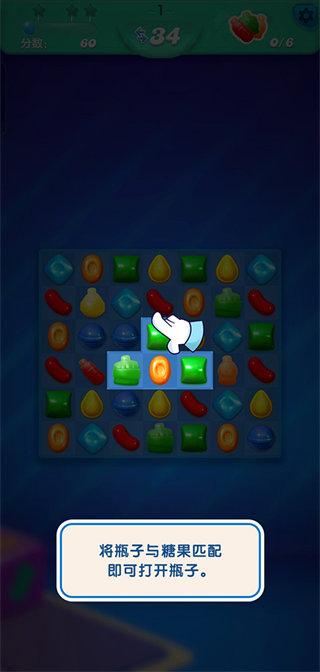 糖果苏打传奇2026版本下载 糖果苏打传奇2026版本下载