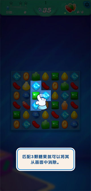 糖果苏打传奇2026版本下载 糖果苏打传奇2026版本下载