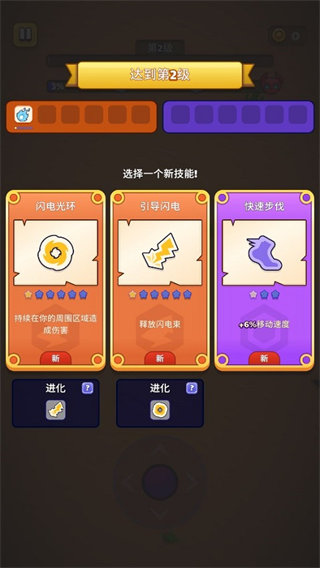 巫师英雄内购版免费下载 巫师英雄内购版免费下载