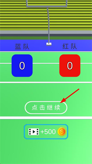 球球绝地大作战安卓版下载