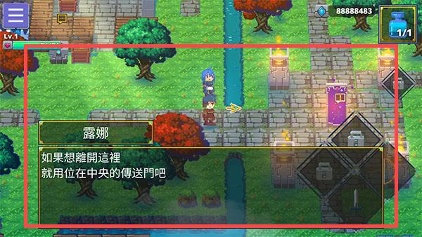 迷宫传说2内置菜单下载 迷宫传说2内置菜单下载