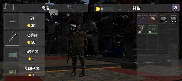 逃离克里夫无限金币最新版下载