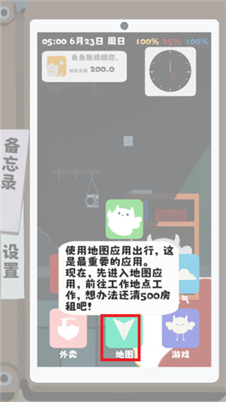 ��������ָ�����޽������