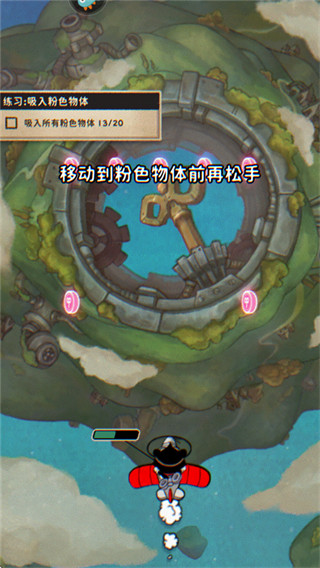 发条总动员手机版下载