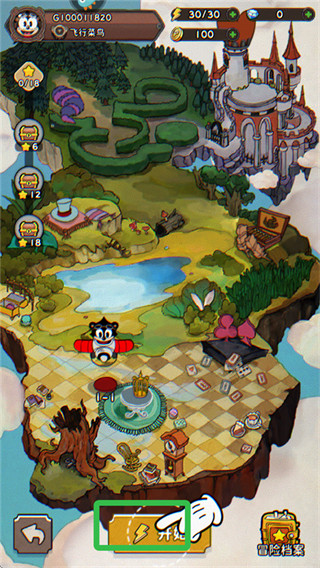 发条总动员手机版下载