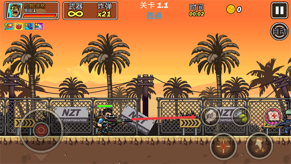 合金突击队无限货币下载