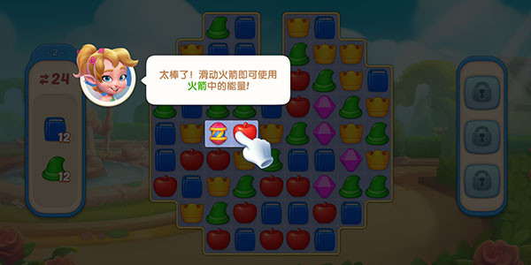 配对故事无限金币钻石爱吾下载