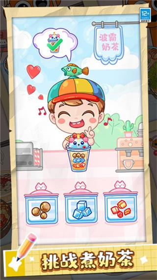 ������ʳ�ݰ�׿������