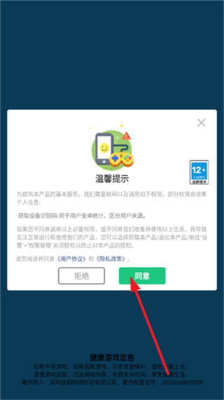 ������ʳ�ݰ�׿������