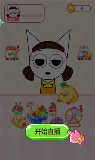 ������ʳ�ݰ�׿������