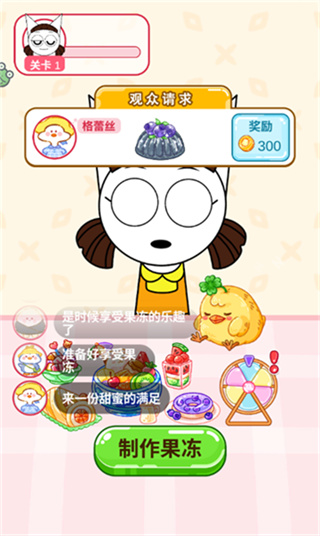 ������ʳ�ݰ�׿������