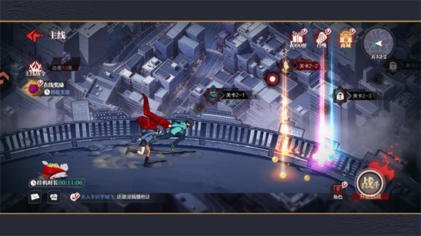 怪物生存战争无限钻石下载