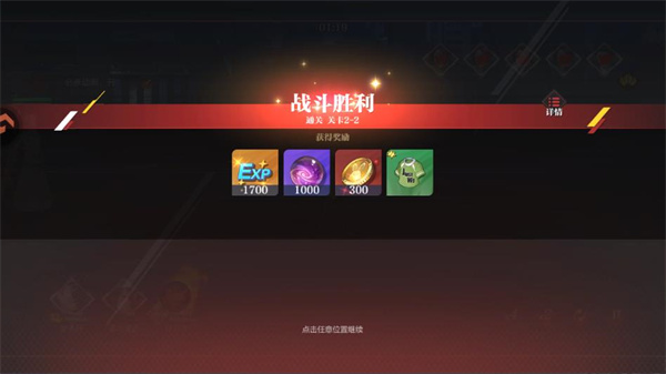 怪物生存战争无限钻石下载