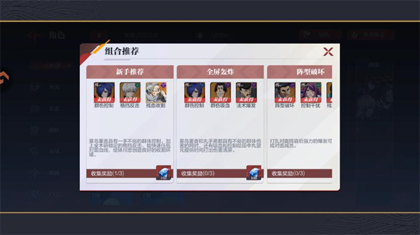 怪物生存战争无限钻石下载