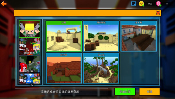 像素射击无限金币钻石下载