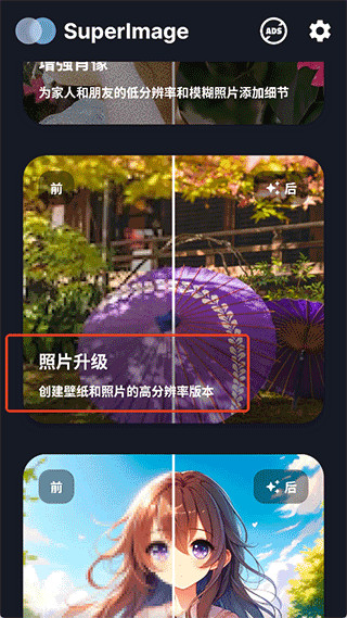 Superimage��Ѱ�����