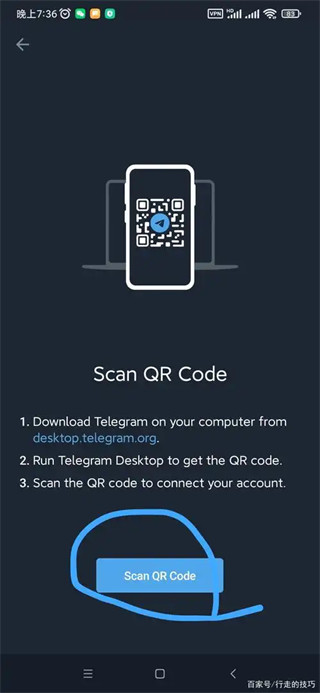 Telegram手机版下载