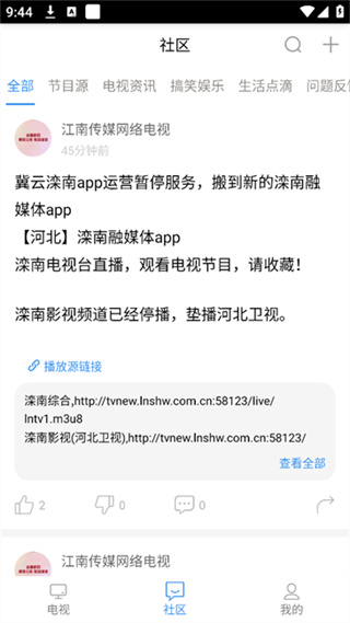 2024112109470827479.jpg 2024112109470827479.jpg