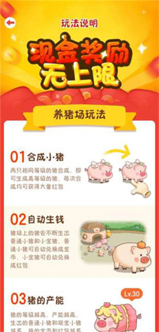 �Ҹ�������׬Ǯ��Ϸ����