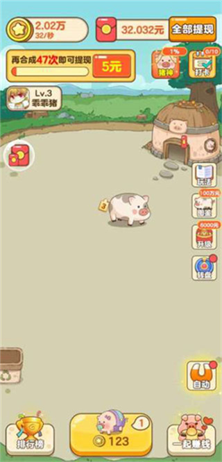 �Ҹ�������׬Ǯ��Ϸ����