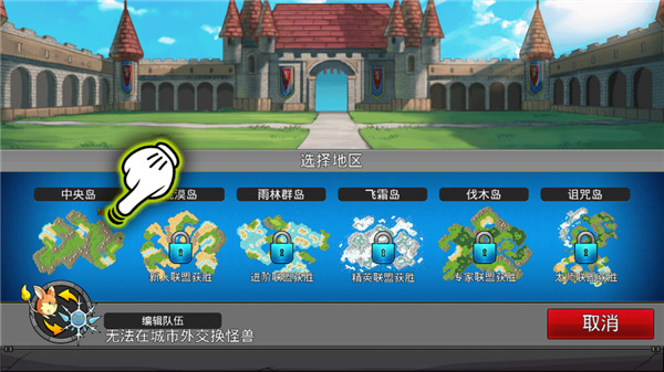 �λù��������ֻ������ذ�װ