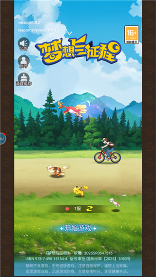 ���������̰�׿������