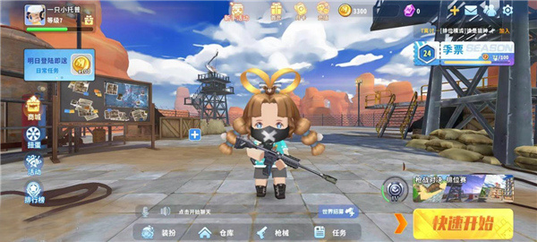 ����ǹս��Ӣ���ò˵�����