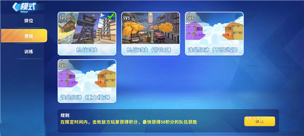 ����ǹս��Ӣ���ò˵�����