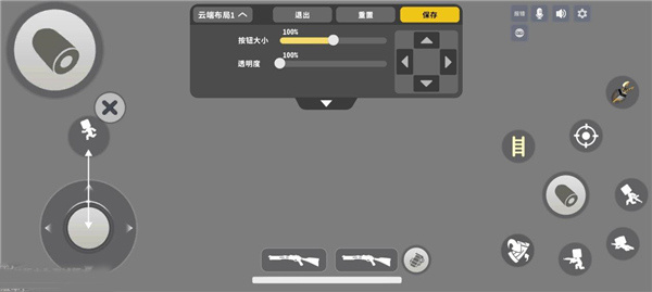 ����ǹս��Ӣ���ò˵�����