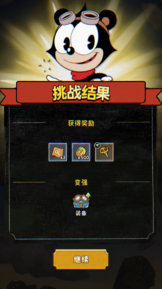 发条总动员无限金币版下载