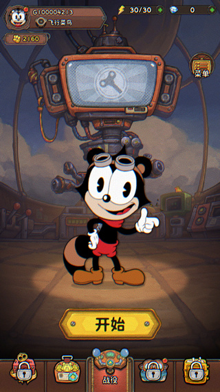 发条总动员无限金币版下载