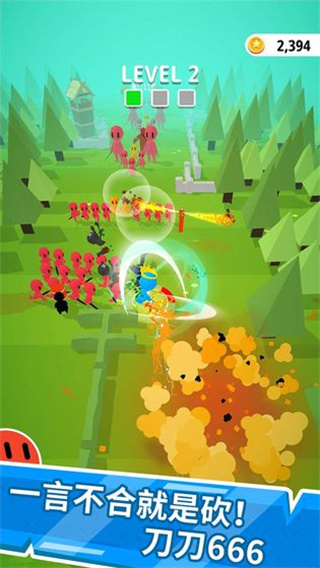 一刀666内置菜单下载