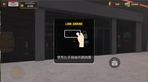 电影院模拟器无限钻石下载