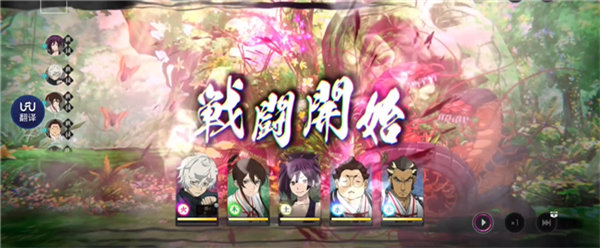 ��������԰֮ս��׿������