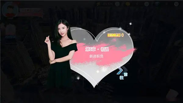 心动回忆无敌版下载安装