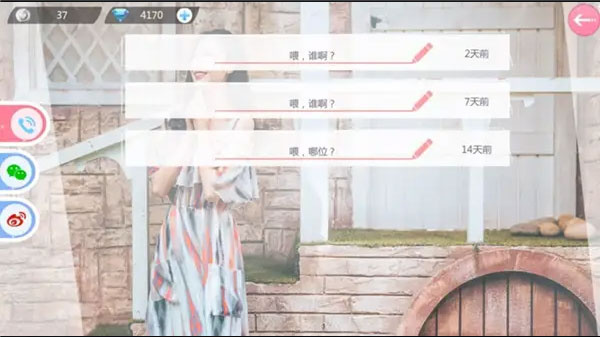 心动回忆无敌版下载安装