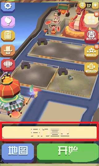 疯狂动物园无敌版下载