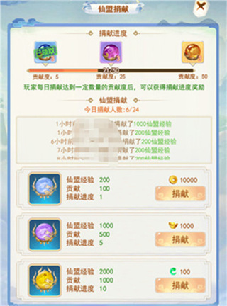 凡人飞剑无限内购下载 凡人飞剑无限内购下载