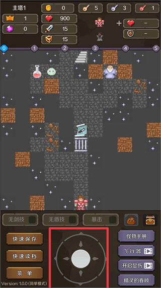 ����ħ��2���޽�Ұ�����