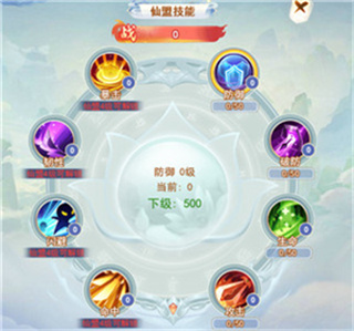 凡人飞剑无限内购下载 凡人飞剑无限内购下载