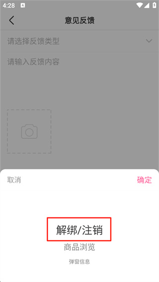 柚子街app下载