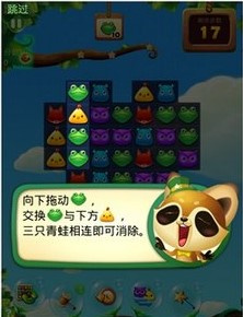 开心消消乐2026正版下载