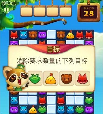 开心消消乐2026正版下载