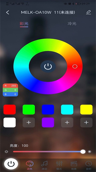 宝莲灯pro手机版下载 宝莲灯pro手机版下载