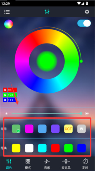 宝莲灯pro手机版下载
