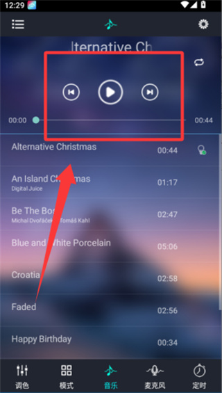 宝莲灯pro手机版下载